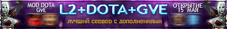 FreGame Lineage 2 Main Banner